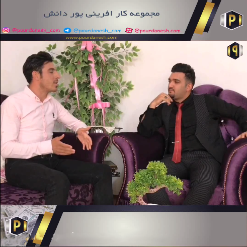 تاجر شوید