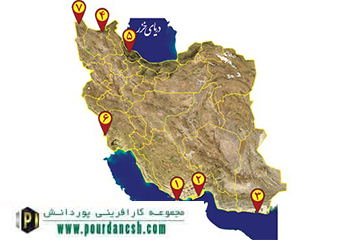 مناطق آزاد اقتصادی ایران