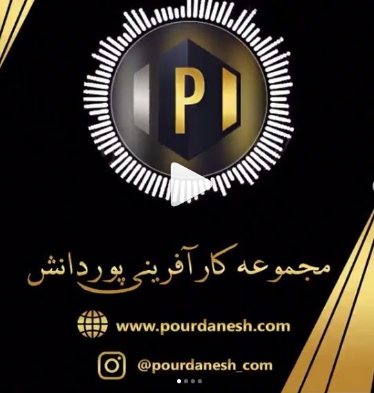 طرح تاجر شوید