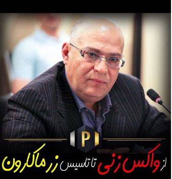 زندگی نامه مرتضی سلطانی