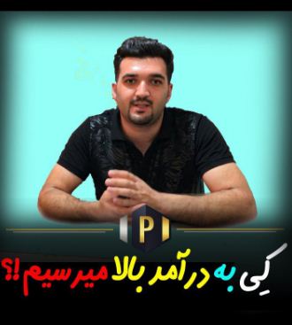اسم برندم رو چی بزارم
