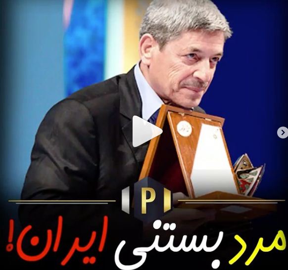 مرد بستنی ایران