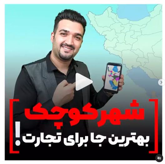 شهر های کوچک