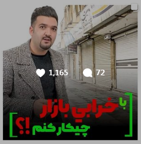 با خرابی بازار چه کنم
