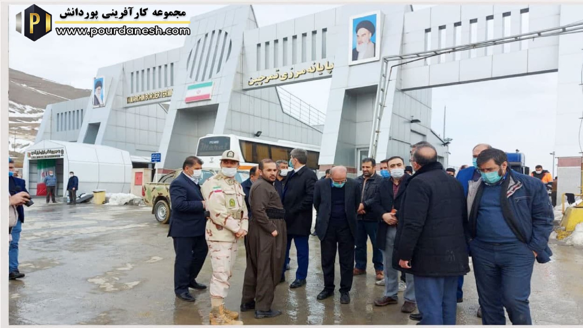 آشنایی با مرز تمرچین - مجموعه کار آفرینی پوردانش